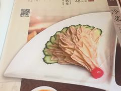 菜单-北京全聚德(和平门店)