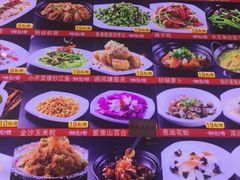 -老街渔味馆(芳华店)