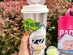 -7分甜(天津南开大悦城店)