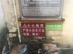 -许驸马府