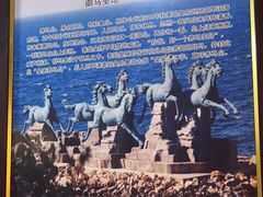 -映像烟台·海鲜·地道鲁菜(黄山路店)