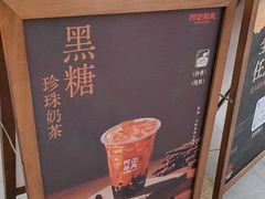 -万达广场(马鞍山太白路店)