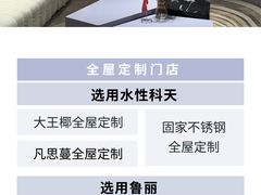 -闽龙广场