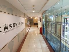 -上海置地广场(南京东路店)