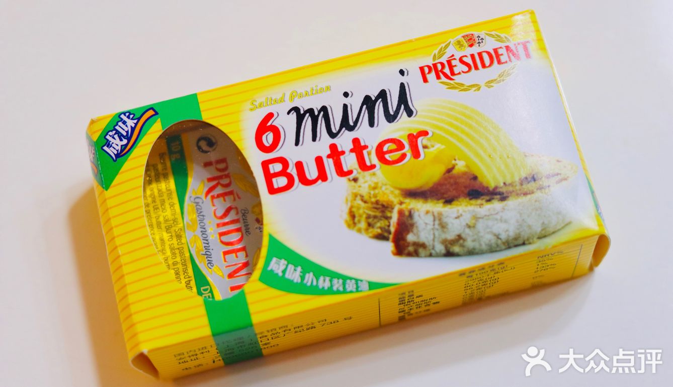 总统黄油 VS 安佳黄油