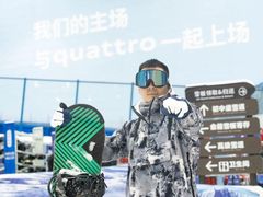 -广州热雪奇迹