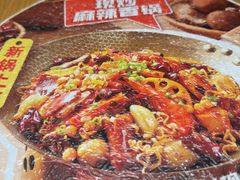 -福客麻辣烫·现炒麻辣香锅(印力中心店)
