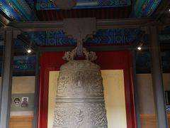 -大钟寺古钟博物馆
