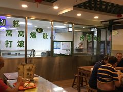 大堂-南来顺饭庄·清真(南菜园店)