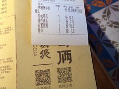 账单-胖哥俩肉蟹煲(悦荟广场店)