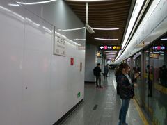 -汉中路(地铁站)