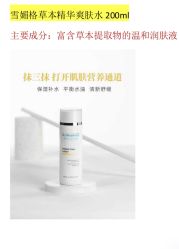 -天姿美容·美体科技SPA·艾姿美店