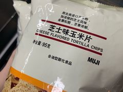 -MUJI无印良品(SM新生活广场店)