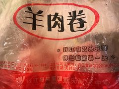 -朱氏胖子烂火锅(洪崖洞店)