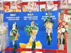 -麦德龙(闵行店)