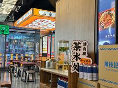 -小螺大作·螺蛳粉火锅(林和西店)