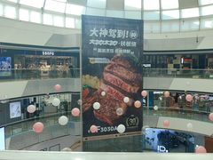 -万达广场(松江店)