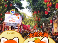 -越秀西湖花市(广州城市广场花卉店)
