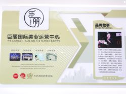 -臣丽纹眉品牌连锁