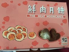 -光明邨大酒家(淮海路店)