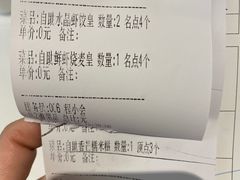 -万龙洲海鲜(大兴绿地缤纷城店)