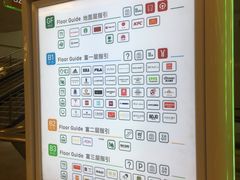 -遇见小面(东方宝泰店)
