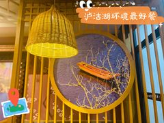 -品味泸沽湖•民族特色菜(大落水店)