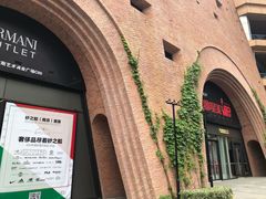 -砂之船奥莱(南京江宁店)