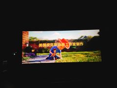 -美嘉欢乐影城(万象城店)