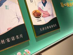 -峰厨大鱼泡饼(水上公园店)