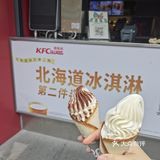 北海道冰激凌真贵也真好吃啊！！