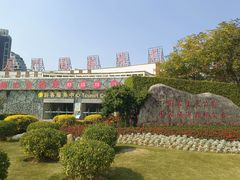 -厦门园林博览苑