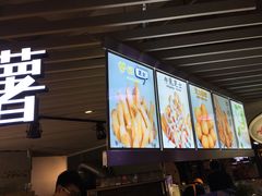 -SUGAR糖薯·章鱼烧(鹏欣水游城店)