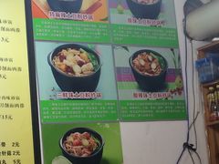 菜单-九佰陆拾度土豆粉砂锅(普陀店)