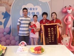 -臻康乃馨月子中心(集美店)