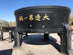 -卧龙湖