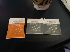 -星巴克臻选(深圳卓悦中心店)