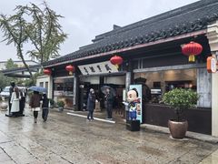-咸亨酒店•非遗绍兴菜•中华老字号(堂吃餐厅)