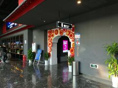 -万达影城(西铁营万达广场IMAX店)