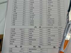 -老城红焖羊肉(人民路店)