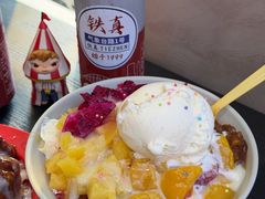 -铁真·刨冰红焖羊肉·正宗老字号