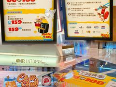 -福田卓悦INTOWN购物中心