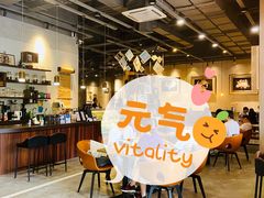 大堂-MUSEE CAFE(保利·时光里店)
