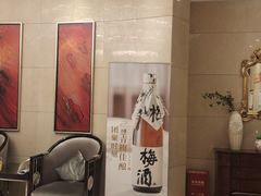 -骏莱海鲜鱼港(五角场店)