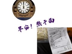 -德泓面馆(颐高店)