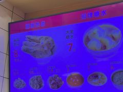 -一心一味(向西店)