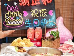 -潮正和潮汕牛肉火锅·老字号(番禺万达店)