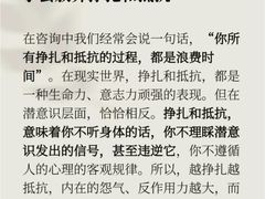 -上海嘉宁·心理咨询中心