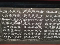 -苏州碑刻博物馆