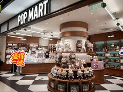 -泡泡玛特POPMART(壹号店)